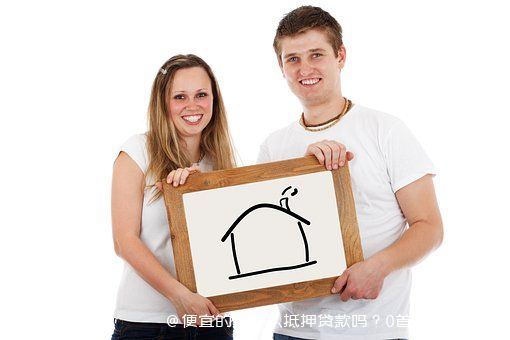 車做抵押融資能融多少錢(抵押車融資什么意思)? (http://www.771378.com/) 知識問答 第2張
