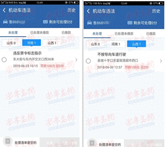 車輛抵押融資(抵押融資車輛合法嗎)? (http://www.771378.com/) 知識問答 第2張