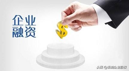 車做抵押融資能融多少錢(抵押車融資什么意思)? (http://www.771378.com/) 知識問答 第1張
