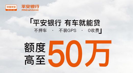 車輛抵押融資平臺(船舶融資與抵押)? (http://www.771378.com/) 知識問答 第4張