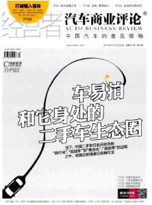 車輛融資怎么融(融資車輛是什么意思)? (http://www.771378.com/) 知識問答 第1張