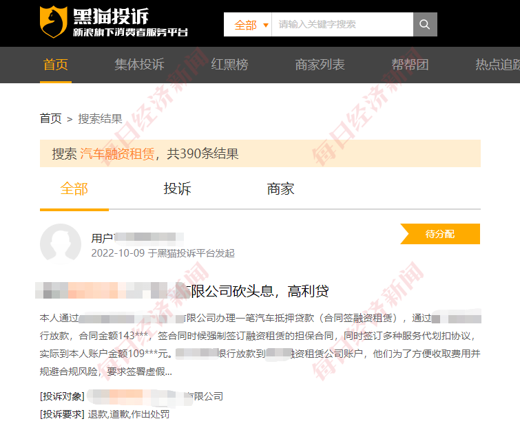 汽車抵押融資能融多少(抵押融資能融汽車么)? (http://www.771378.com/) 知識問答 第3張