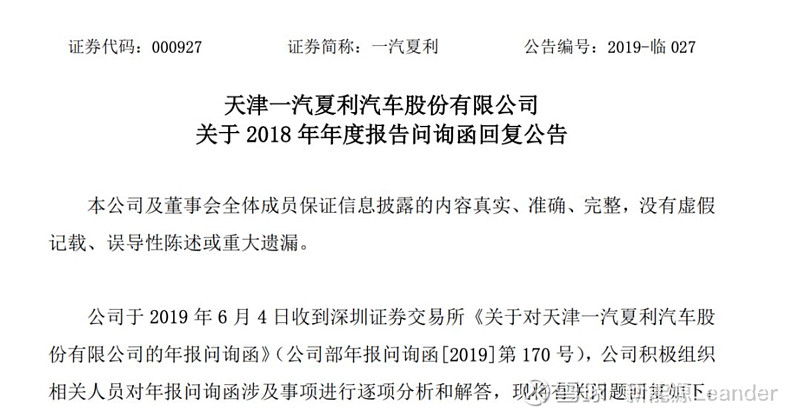 蘇州車融資怎么融(蘇州融資租賃公司排名)? (http://www.771378.com/) 知識問答 第1張
