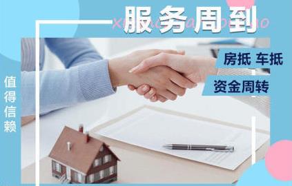 車抵押不押車資質不好能融資嗎(抵押車融資什么意思)? (http://www.771378.com/) 知識問答 第1張