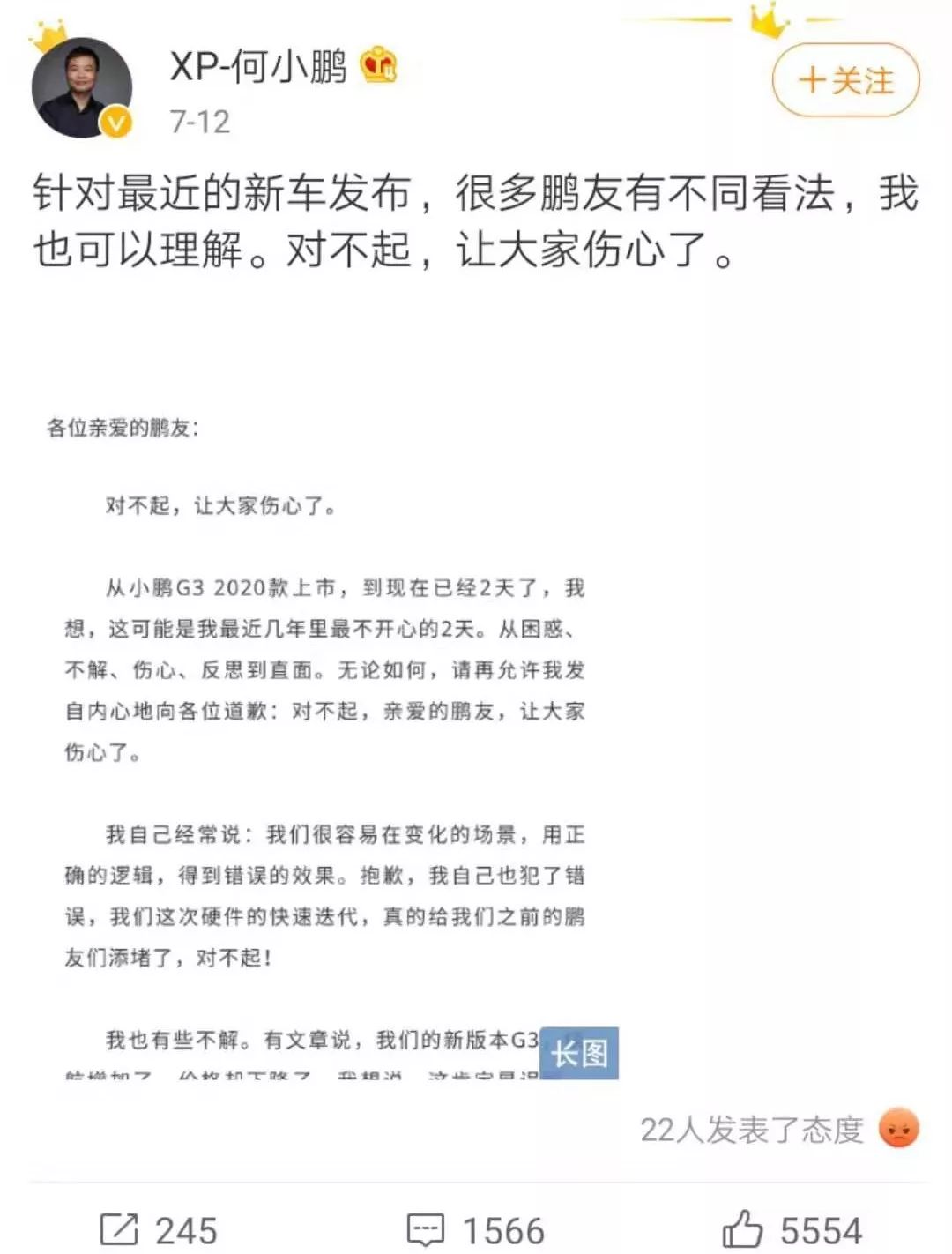 車主融怎么融資(百信融資融信郭海波)? (http://www.771378.com/) 知識(shí)問(wèn)答 第5張