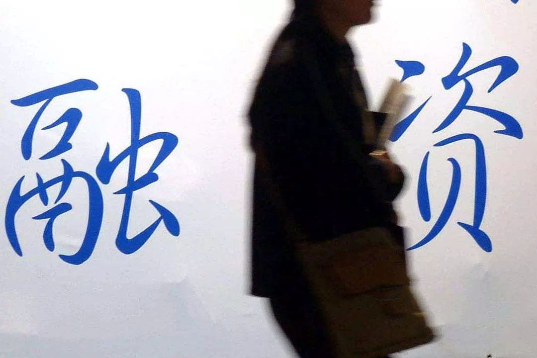 車主融怎么融資(百信融資融信郭海波)? (http://www.771378.com/) 知識(shí)問(wèn)答 第10張