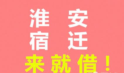 車抵押不押車資質不好能融資嗎(汽車抵押資質)? (http://www.771378.com/) 知識問答 第1張