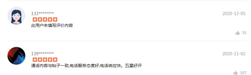 車抵押不押車資質不好能融資嗎(汽車抵押資質)? (http://www.771378.com/) 知識問答 第2張