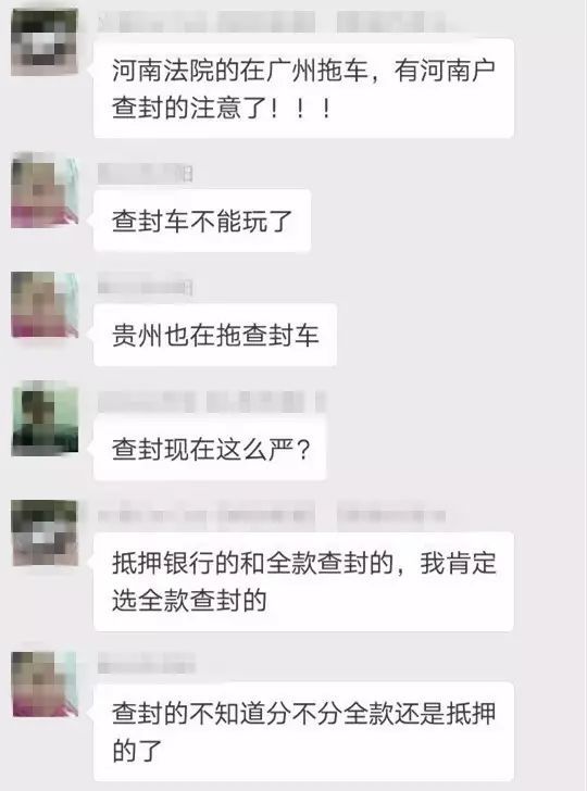 抵押車子融資怎么做(車輛抵押融資)? (http://www.771378.com/) 知識問答 第2張