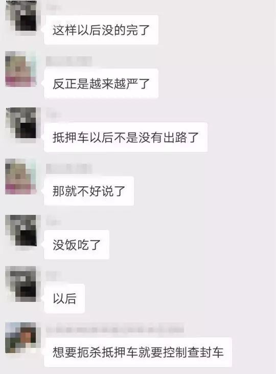 抵押車子融資怎么做(車輛抵押融資)? (http://www.771378.com/) 知識問答 第3張