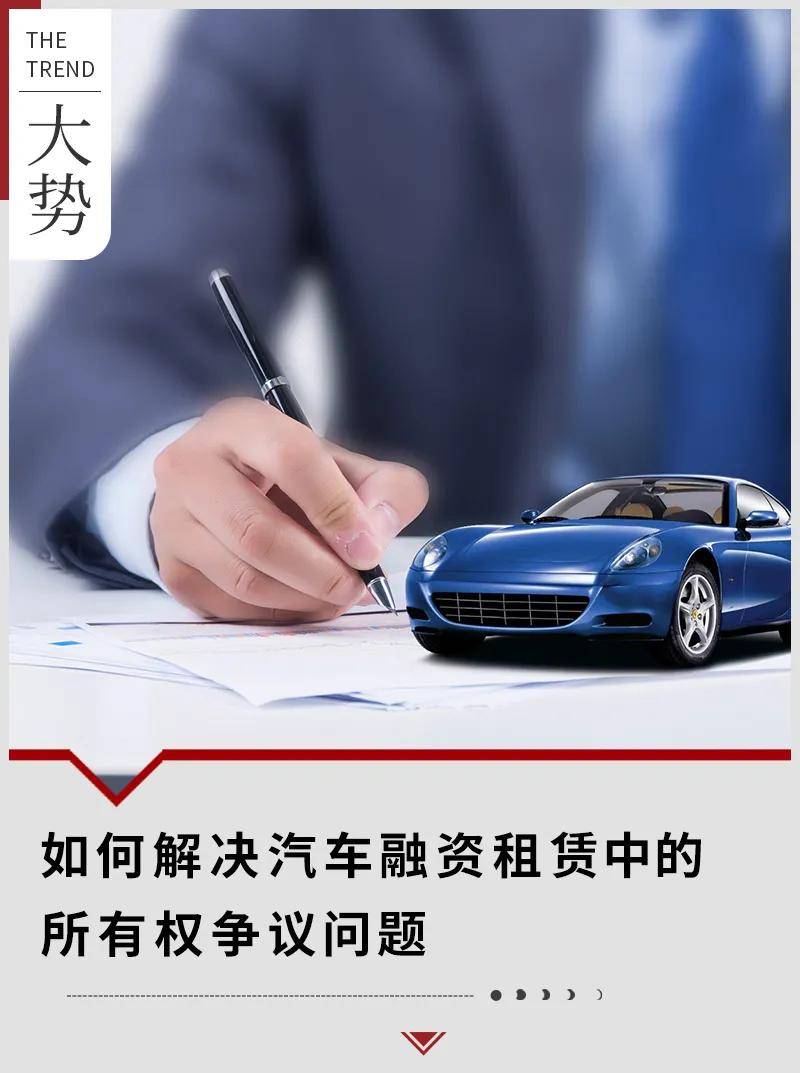 車子可以抵押融資嗎(抵押車子融資可以抵押嗎)? (http://www.771378.com/) 知識問答 第1張