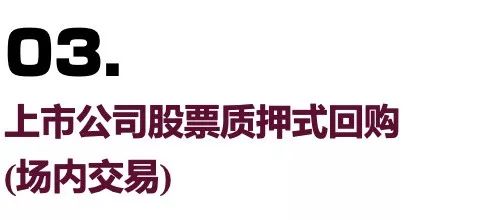 小汽車抵押融資(抵押車融資什么意思)? (http://www.771378.com/) 知識問答 第4張