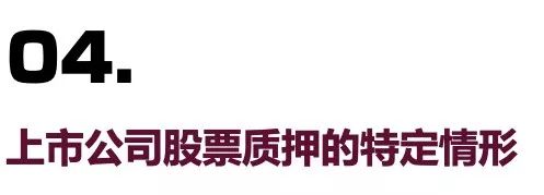 小汽車抵押融資(抵押車融資什么意思)? (http://www.771378.com/) 知識問答 第7張