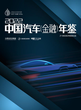 汽車抵押融資平臺哪個好(車輛抵押融資)? (http://www.771378.com/) 知識問答 第2張