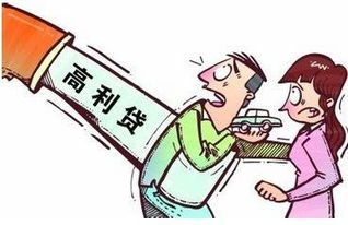 網上汽車抵押融資哪個最可靠(土地違規重復抵押融資)? (http://www.771378.com/) 知識問答 第1張