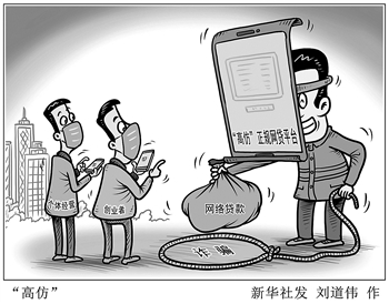 常熟抵押融資(常熟房產(chǎn)抵押貸)? (http://www.771378.com/) 知識問答 第1張
