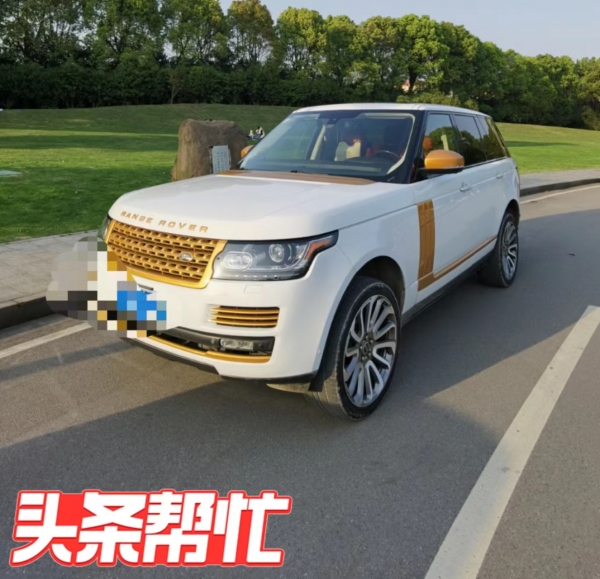 蘇州路虎汽車抵押融資(路虎蘇州4s店)? (http://www.771378.com/) 知識問答 第2張