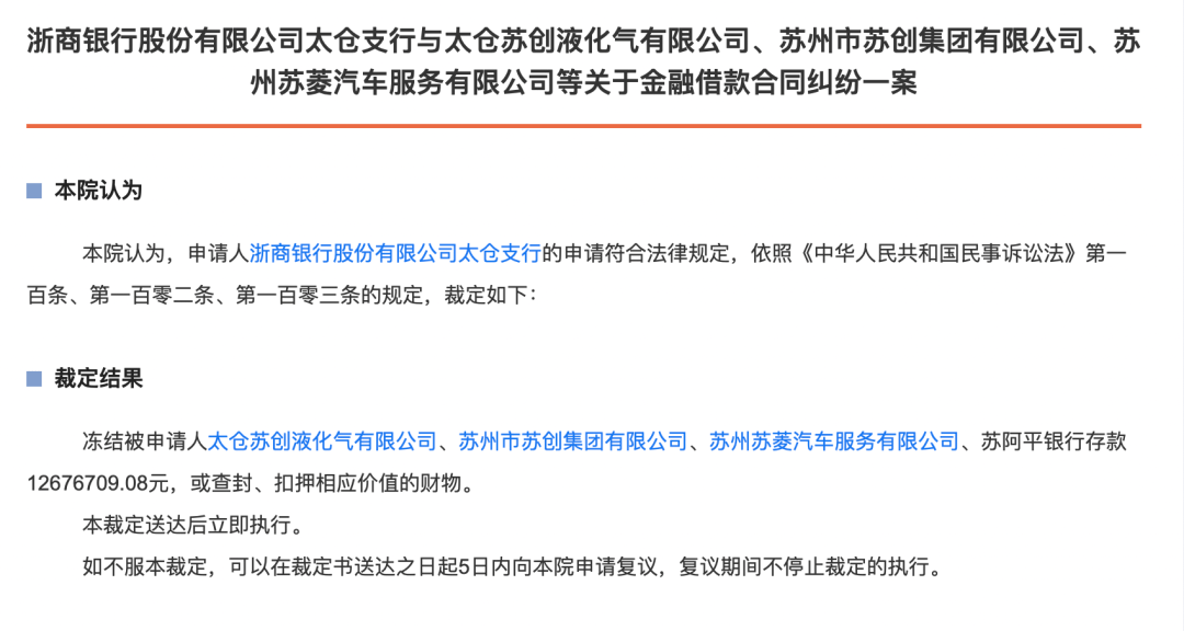 蘇州浦東汽車抵押融資(蘇州汽車抵押貸款押車)? (http://www.771378.com/) 知識問答 第3張