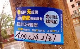 蘇州車輛抵押融資平臺(蘇州汽車抵押貸款押車)? (http://www.771378.com/) 知識問答 第1張