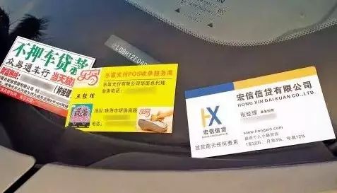 蘇州車輛抵押融資平臺(蘇州汽車抵押貸款押車)? (http://www.771378.com/) 知識問答 第2張