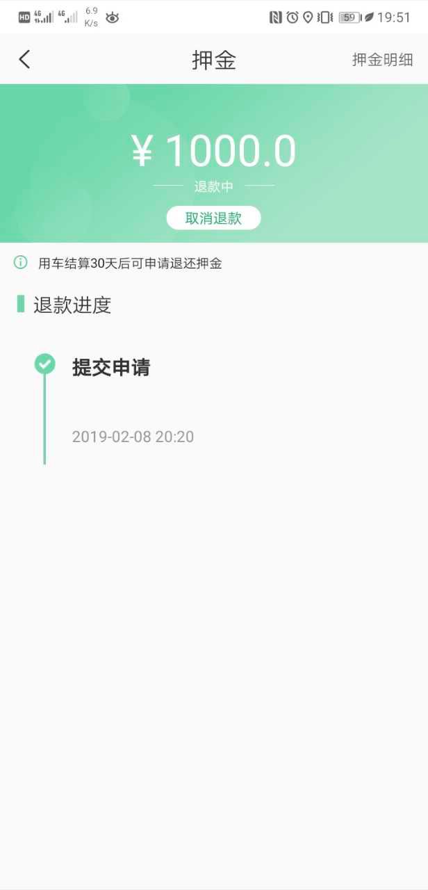 蘇州車輛抵押融資平臺(蘇州汽車抵押貸款平臺)? (http://www.771378.com/) 知識問答 第1張