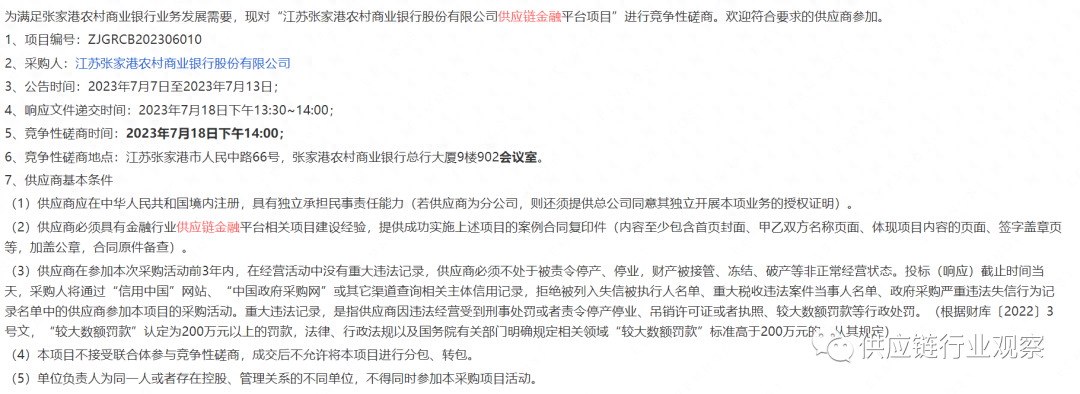 蘇州正規的車抵押融資(武漢正規汽車抵押貸款公司)? (http://www.771378.com/) 知識問答 第1張