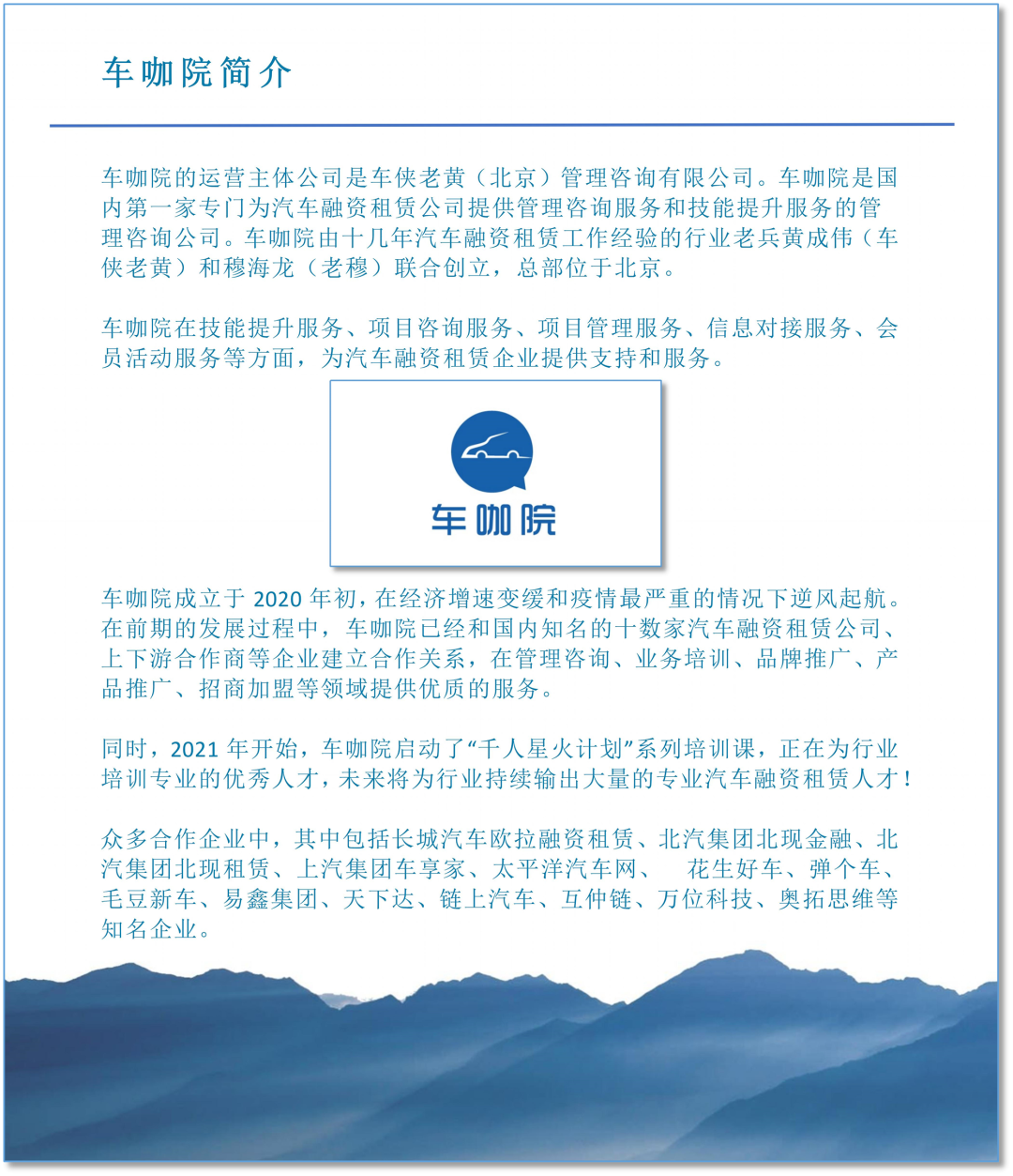 蘇州二手車抵押融資(按揭車抵押)? (http://www.771378.com/) 知識問答 第3張