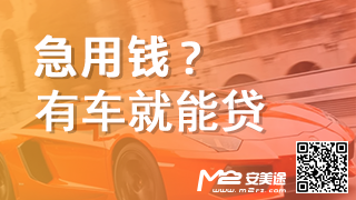 車輛怎么抵押融資(抵押融資車輛有風(fēng)險(xiǎn)嗎)? (http://www.771378.com/) 知識問答 第1張