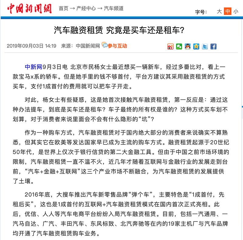 有車如何融資(融資車有哪幾種車輛)? (http://www.771378.com/) 知識(shí)問答 第5張