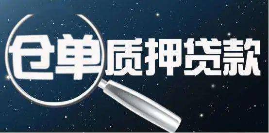 車可以做抵押融資嗎(抵押車融資租賃安全嗎)? (http://www.771378.com/) 知識問答 第3張