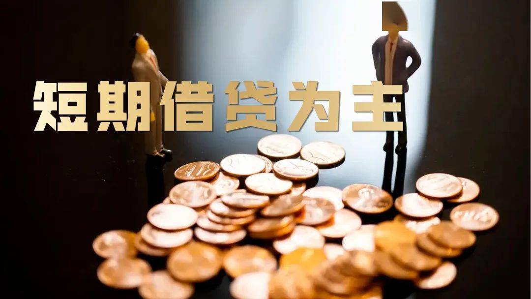 做車子抵押融資的銀行(抵押車子融資銀行做什么業(yè)務)? (http://www.771378.com/) 知識問答 第3張