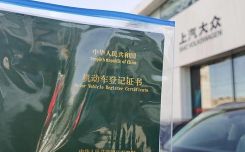 車輛抵押融資去哪里辦理(抵押融資車輛辦理去哪里辦理)? (http://www.771378.com/) 知識(shí)問(wèn)答 第1張
