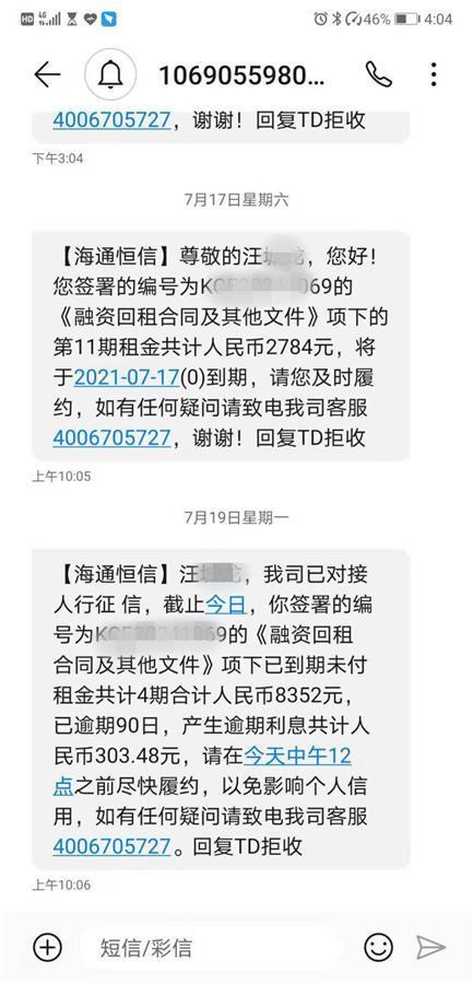車輛不抵押融資公司(抵押融資車輛公司合法嗎)? (http://www.771378.com/) 知識問答 第1張