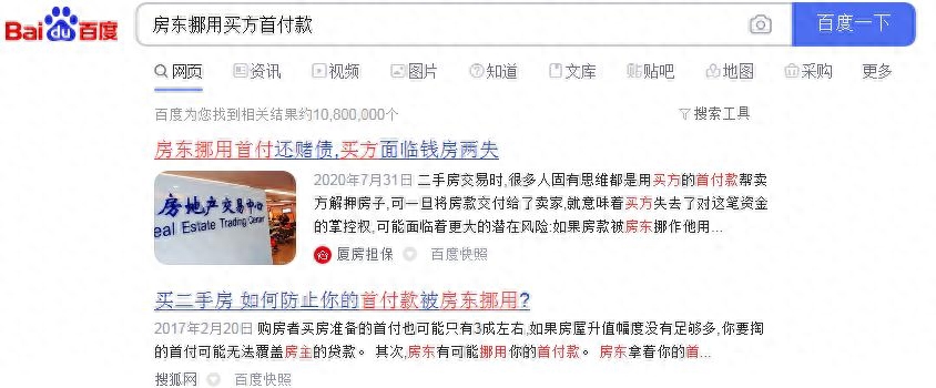 辦理汽車抵押融資蘇州(抵押蘇州融資辦理汽車過戶流程)? (http://www.771378.com/) 知識問答 第2張