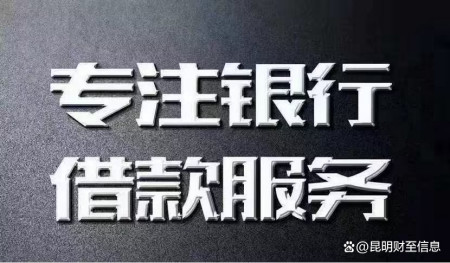 辦理融資征信過不了%20咋辦(融資融券征信額度)? (http://www.771378.com/) 知識(shí)問答 第3張