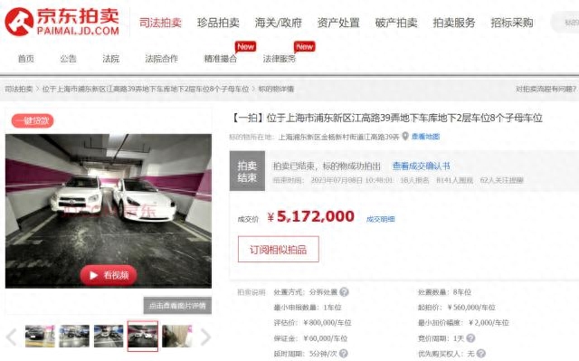 抵押車線下融資(汽車抵押融資)? (http://www.771378.com/) 知識問答 第3張