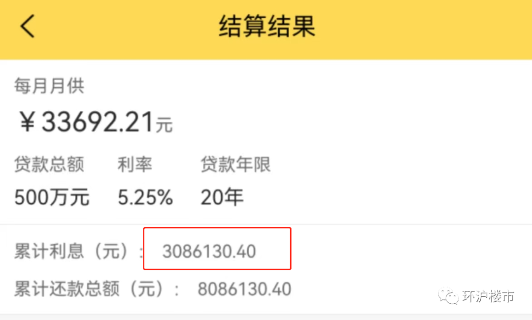 汽車抵押融資利息一般是多少(抵押車融資什么意思)? (http://www.771378.com/) 知識問答 第3張