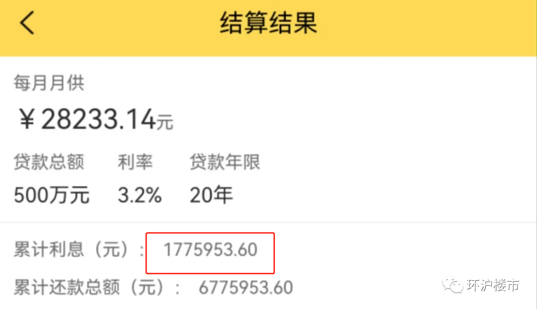 汽車抵押融資利息一般是多少(抵押車融資什么意思)? (http://www.771378.com/) 知識問答 第4張