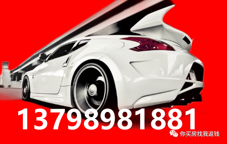 汽車抵押融資利息一般是多少(抵押汽車利息怎么算)? (http://www.771378.com/) 知識問答 第3張