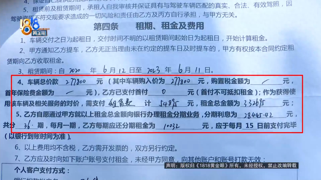 汽車融資手續費一般是多少(汽車融資手續費一般是多少)? (http://www.771378.com/) 知識問答 第2張