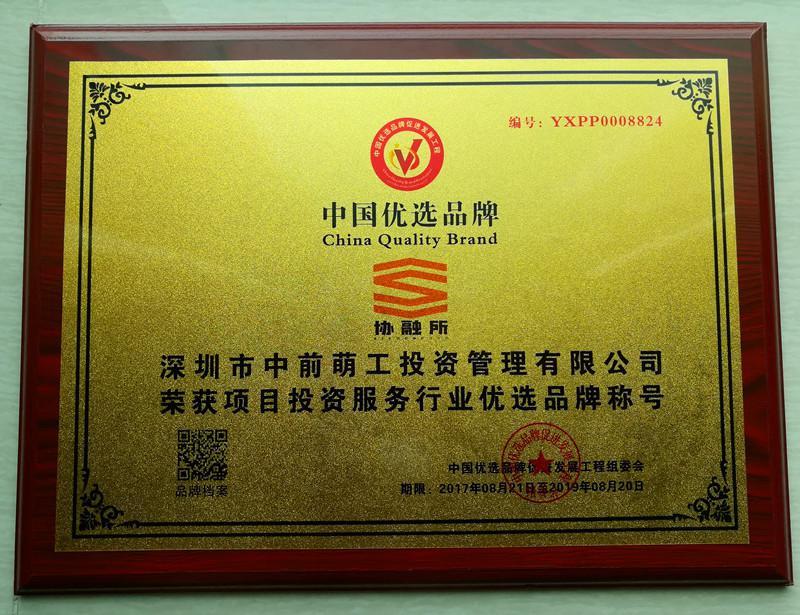 抵押融資去哪里辦理(抵押融資貸款可靠嗎)? (http://www.771378.com/) 知識問答 第2張