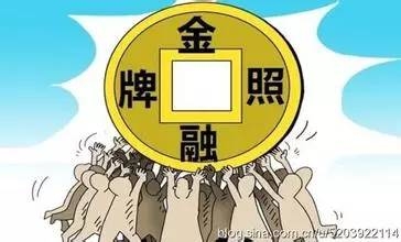 滬牌抵押融資(滬牌融資租賃)? (http://www.771378.com/) 知識問答 第2張