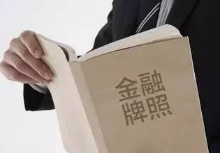 滬牌抵押融資(滬牌融資租賃)? (http://www.771378.com/) 知識問答 第3張