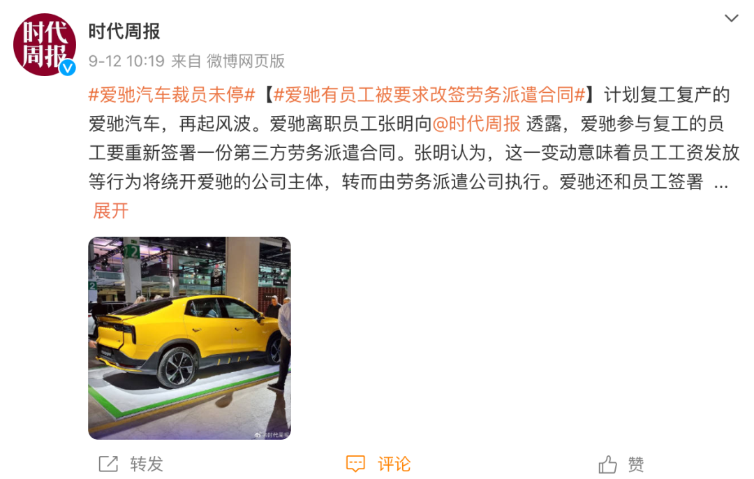 汽車融資app(融資汽車租賃盈利模式)? (http://www.771378.com/) 知識問答 第2張