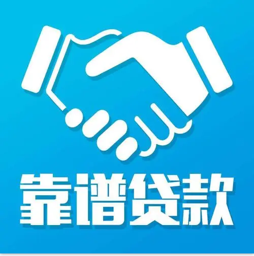 蘇州不押車抵押融資(蘇州抵押車車行)? (http://www.771378.com/) 知識問答 第1張