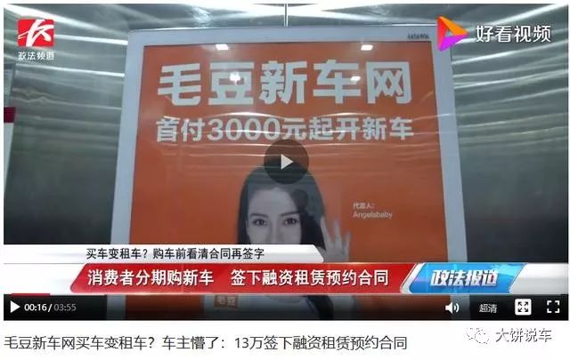 汽車可以融資嗎(融資汽車可以買賣嗎)? (http://www.771378.com/) 知識問答 第1張