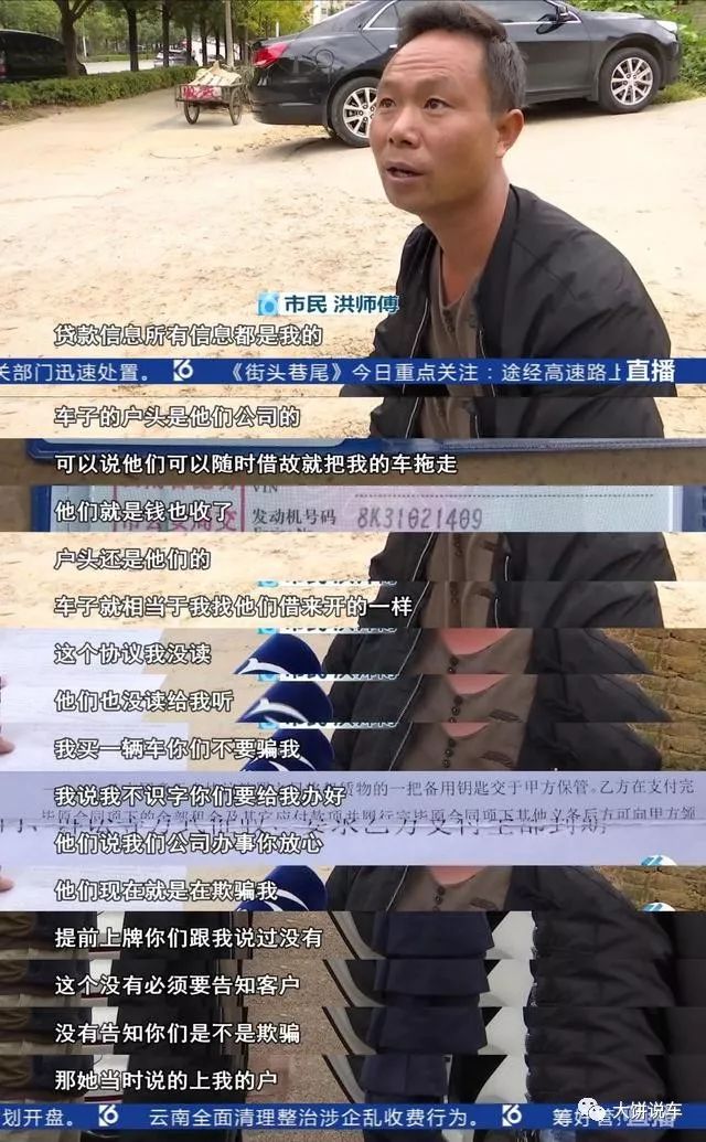 汽車可以融資嗎(融資汽車可以買賣嗎)? (http://www.771378.com/) 知識問答 第2張