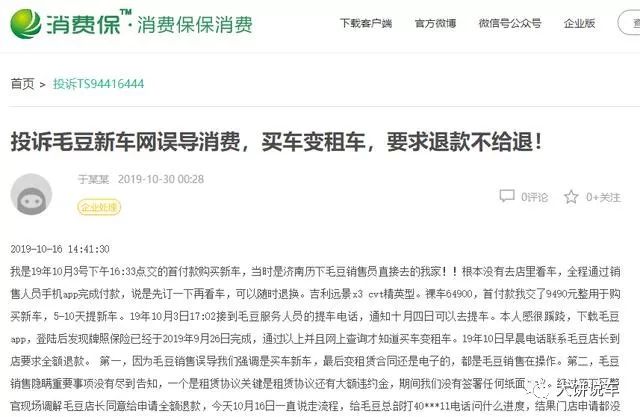 汽車可以融資嗎(融資汽車可以買賣嗎)? (http://www.771378.com/) 知識問答 第4張