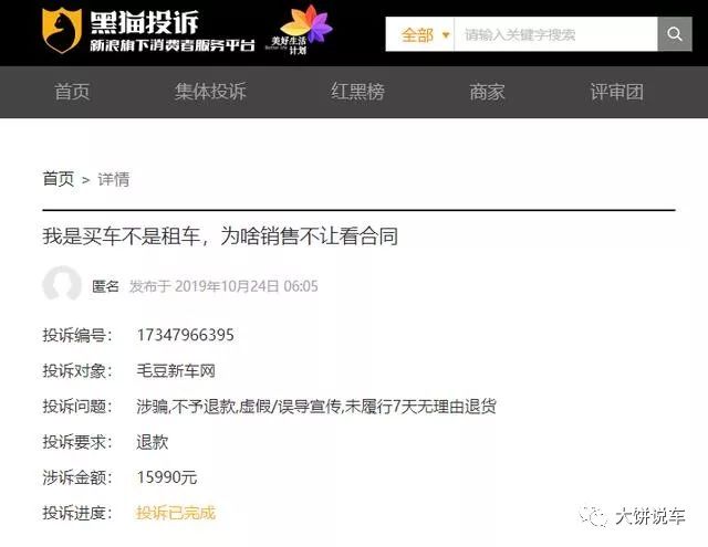 汽車可以融資嗎(融資汽車可以買賣嗎)? (http://www.771378.com/) 知識問答 第5張