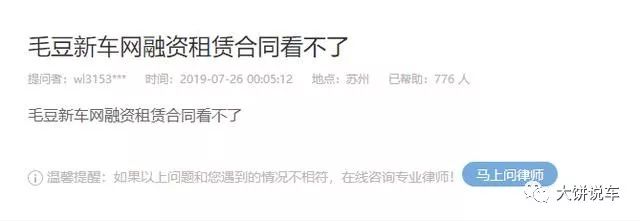 汽車可以融資嗎(融資汽車可以買賣嗎)? (http://www.771378.com/) 知識問答 第6張